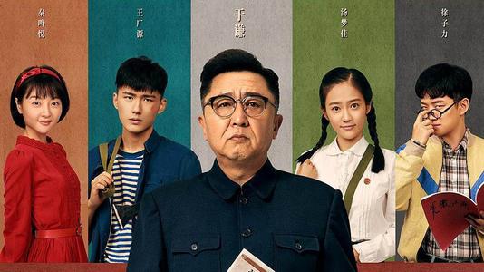 仿制报到证